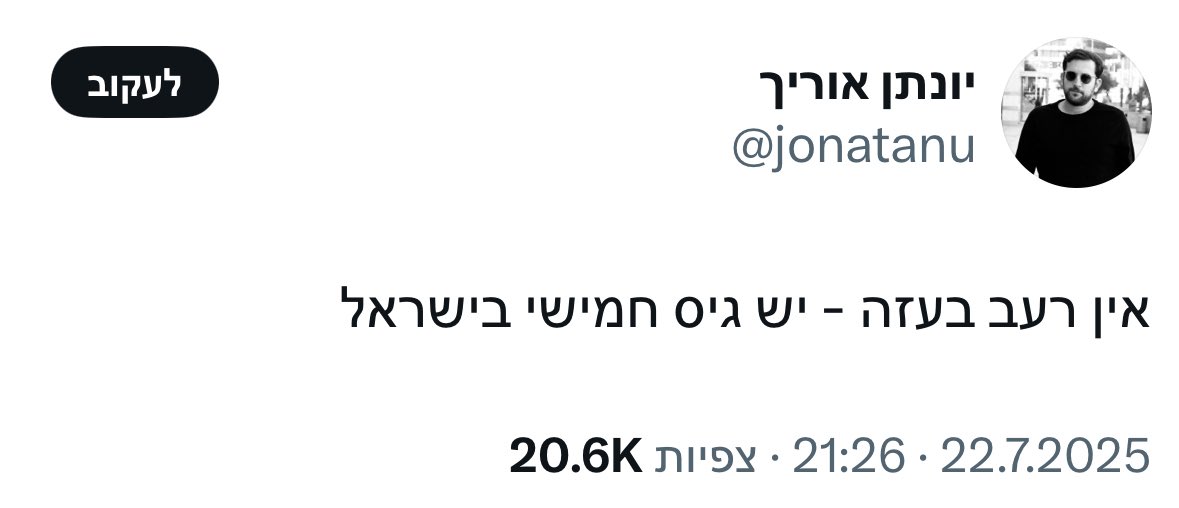 MahapachIsraeli's tweet image. מוטב לכולנו שהוא ימשיך להעביר ימים ולילות בתא עם הפשפשים עד תום ההליכים.