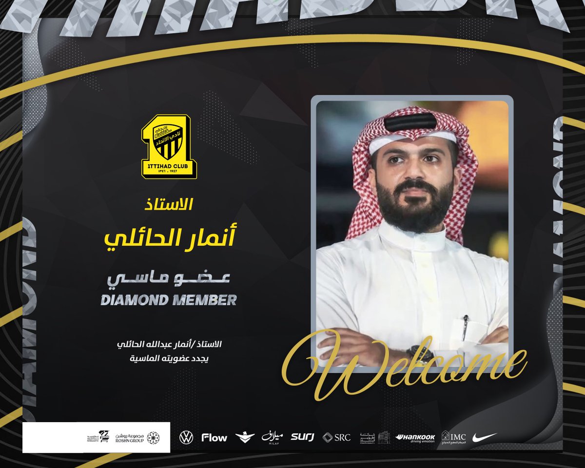 نادي الاتحاد السعودي tweet media
