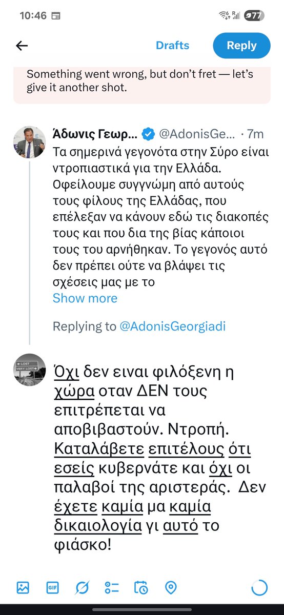 PunIntended20's tweet image. Δε μου επιτρέπεται η απάντηση. Ξέρει κανείς γιατί συμβαίνει αυτό?
