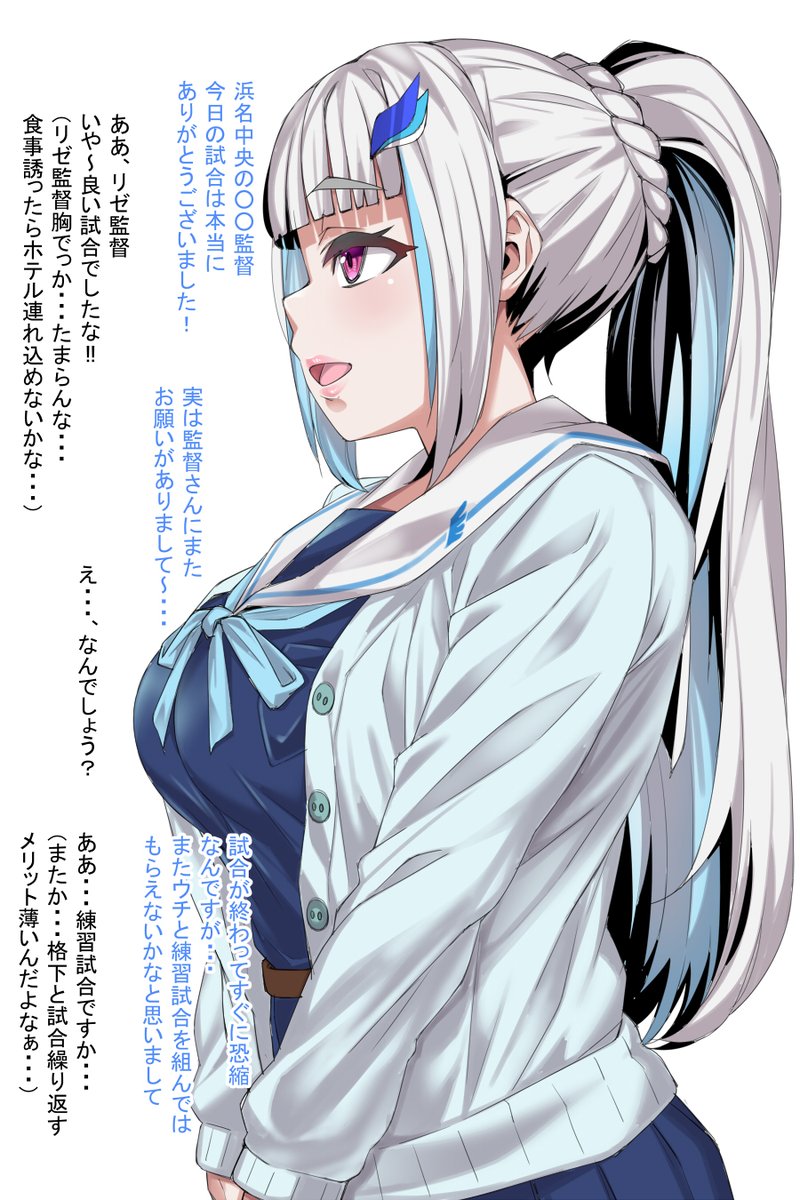 hlestリーグ開幕の理由 