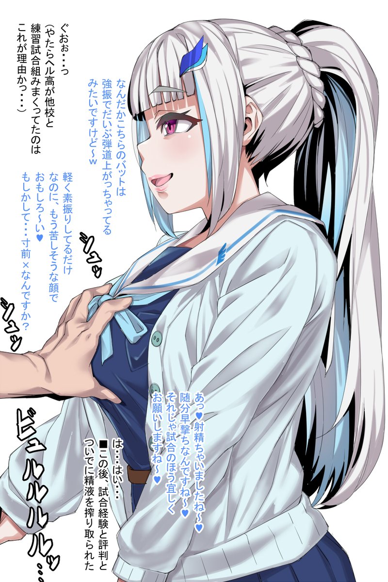 hlestリーグ開幕の理由 