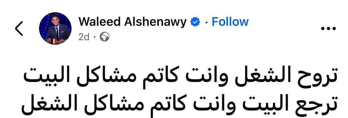 Aya7assan's tweet photo. https://t.co/iU9ZOprXdU