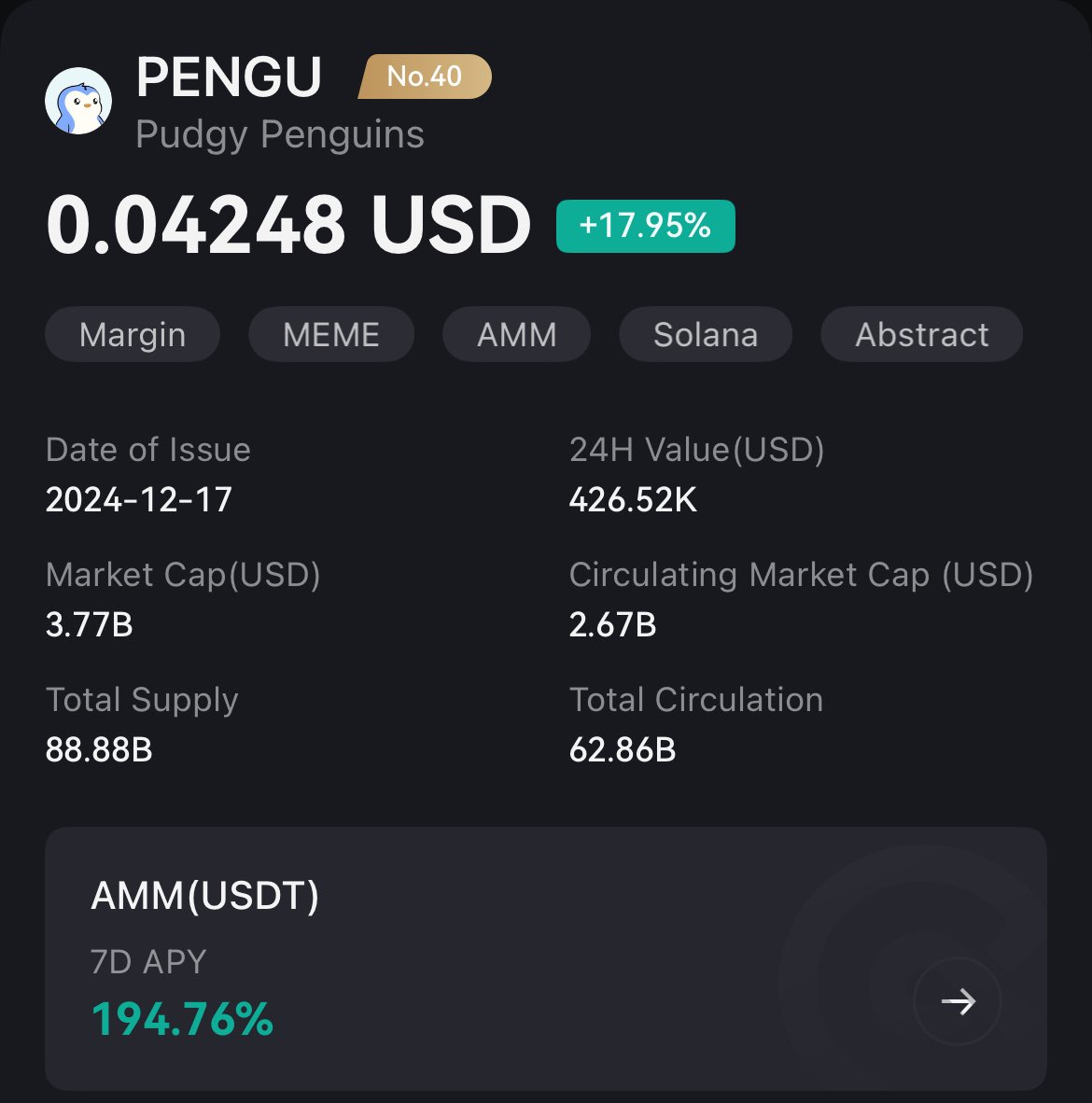 CoinEx_official's tweet image. پنگوئن $PENGU عزیز تو یه ماه اخیر ۳۹۲٪ رشد داشته!
دلیلش رو میدونید؟
عکس زیر یه نکته مهم هم داره😉