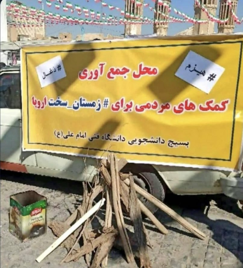 shgolzarfar's tweet image. چقدر زود از #زمستان_سخت_اروپا رسیدیم به #تابستان_سخت_ایران!