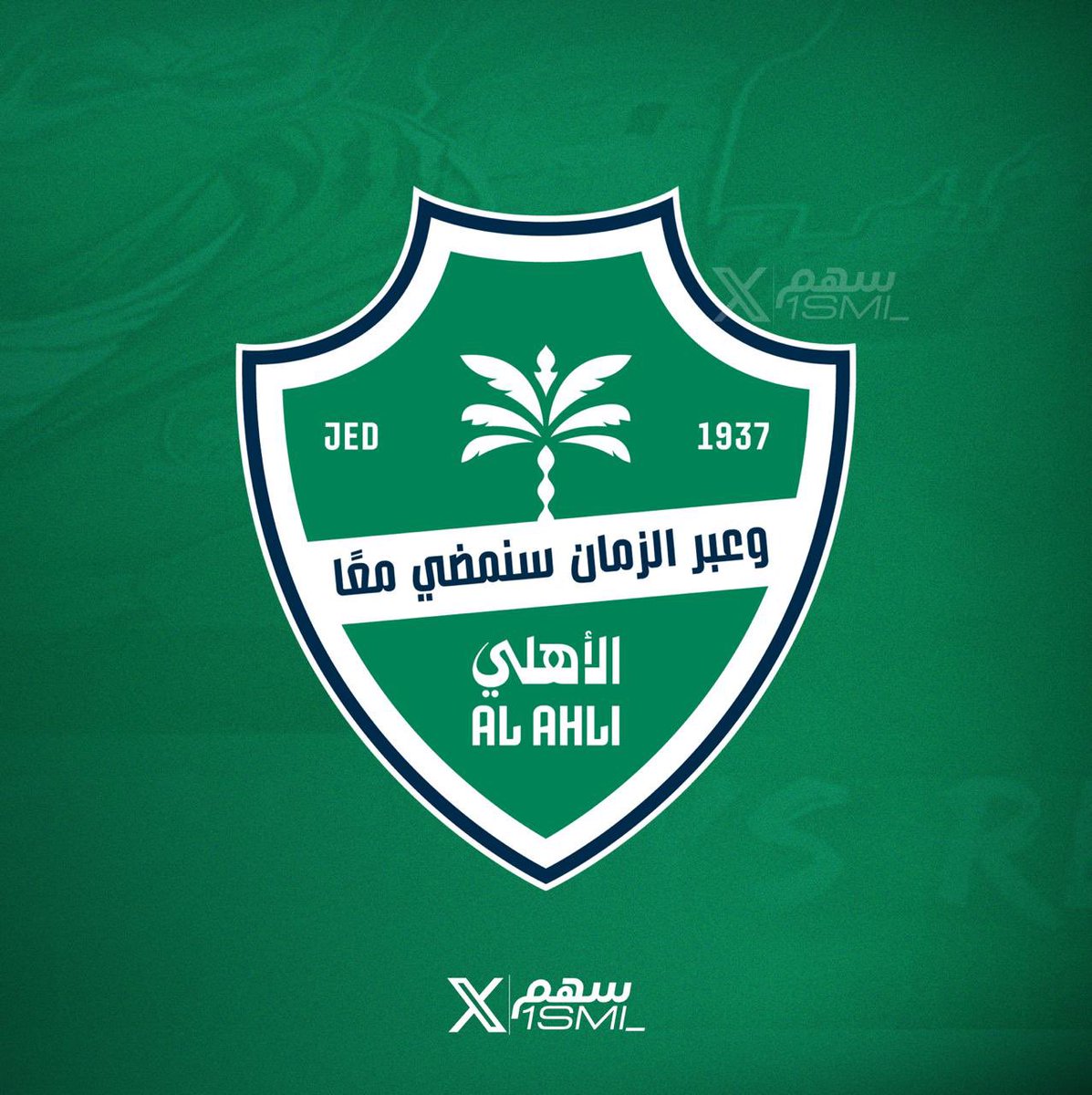 سهم tweet media