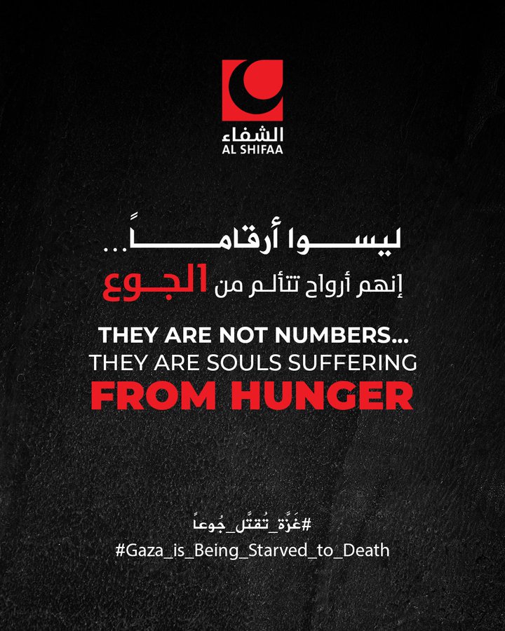 EngFerehAkrem's tweet photo. #غزة_تقتل_جوعا https://t.co/2AXnuM0M6D