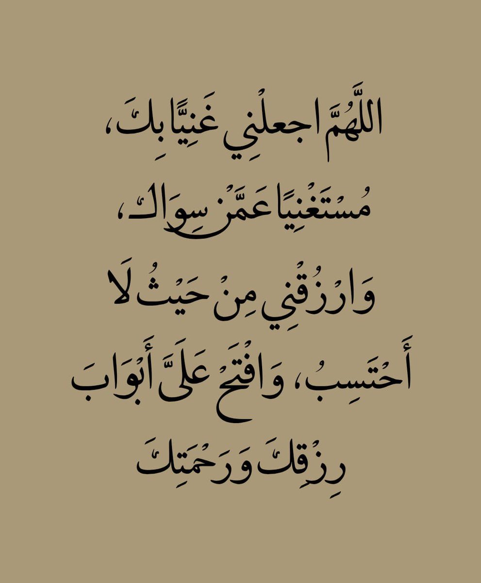 ذكر (@ill2ie) on Twitter photo 