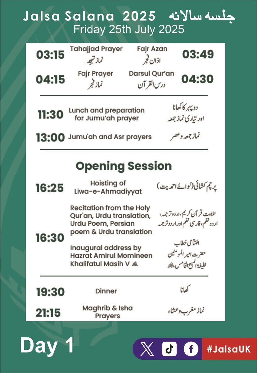 #JalsaUK Day 1 Programme . InshaAllah