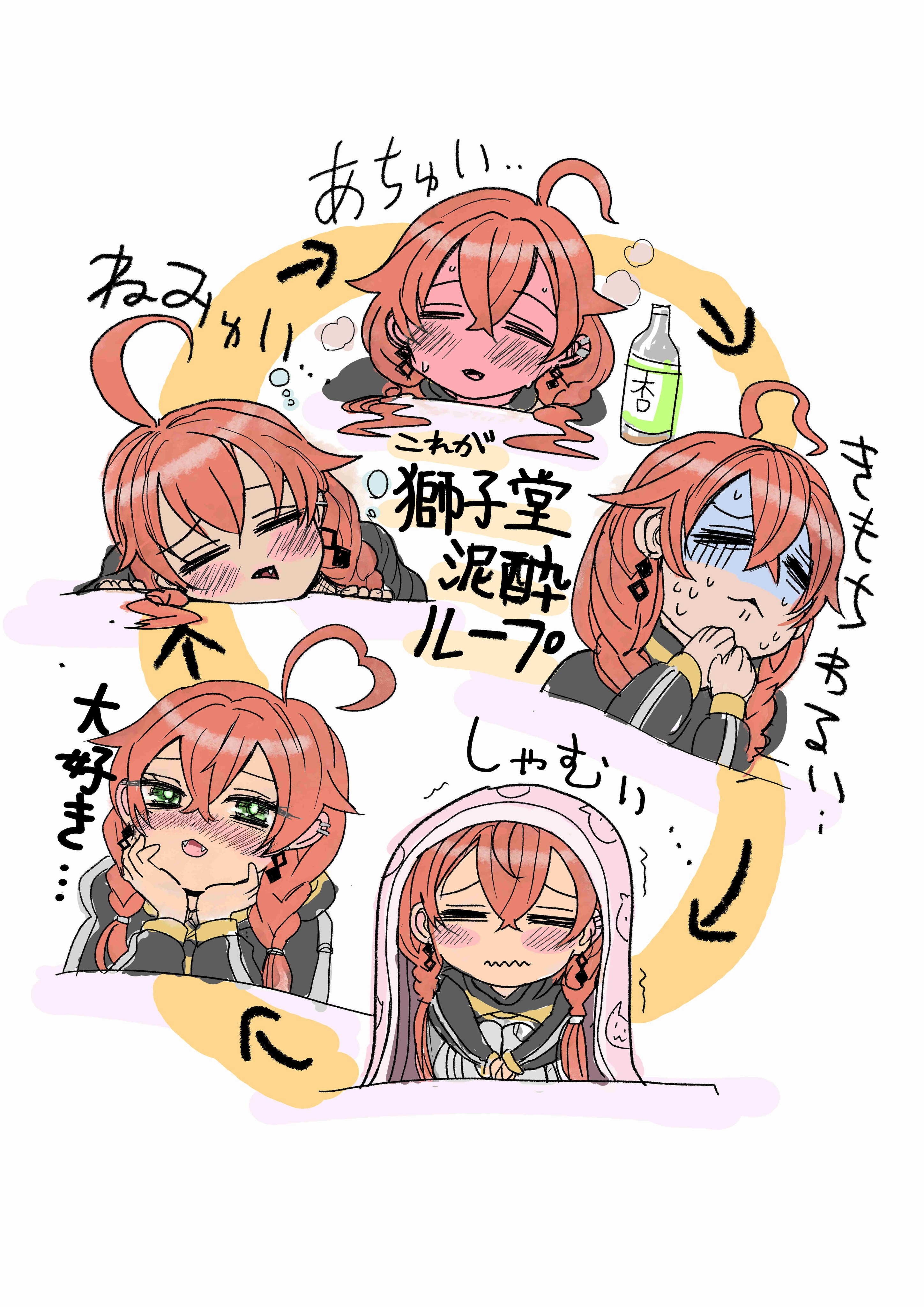 ❤️あお様❤️ あお (@oamczr) / X