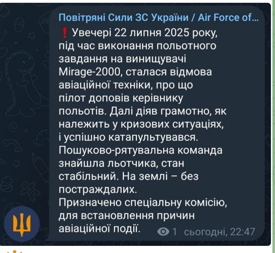 odesamama38's tweet image. Під час виконання завдання сталася відмова авіаційної техніки.