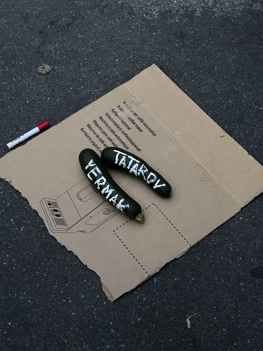 Пінчук арт центр на виїзді