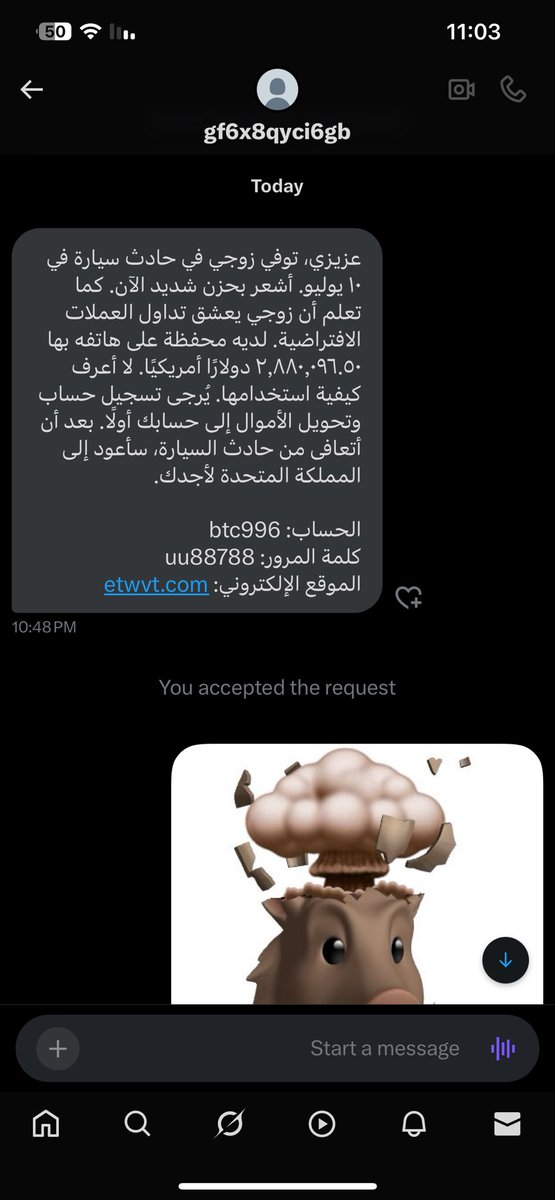 ايوه بعدين