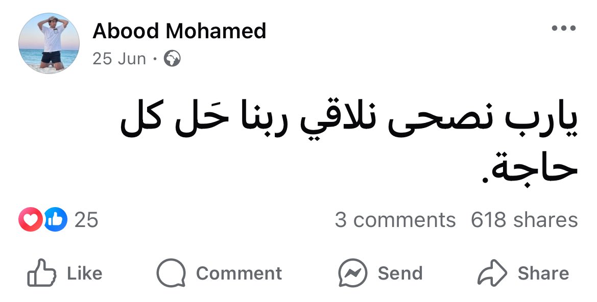 Mohamed El-desouki (@mohamed41341333) on Twitter photo 