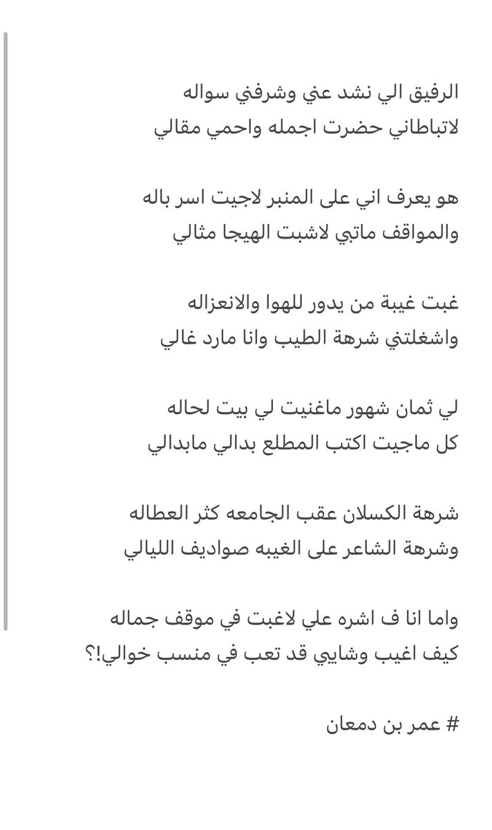 omar_a_q's tweet photo. https://t.co/ae3Bi9lRKw