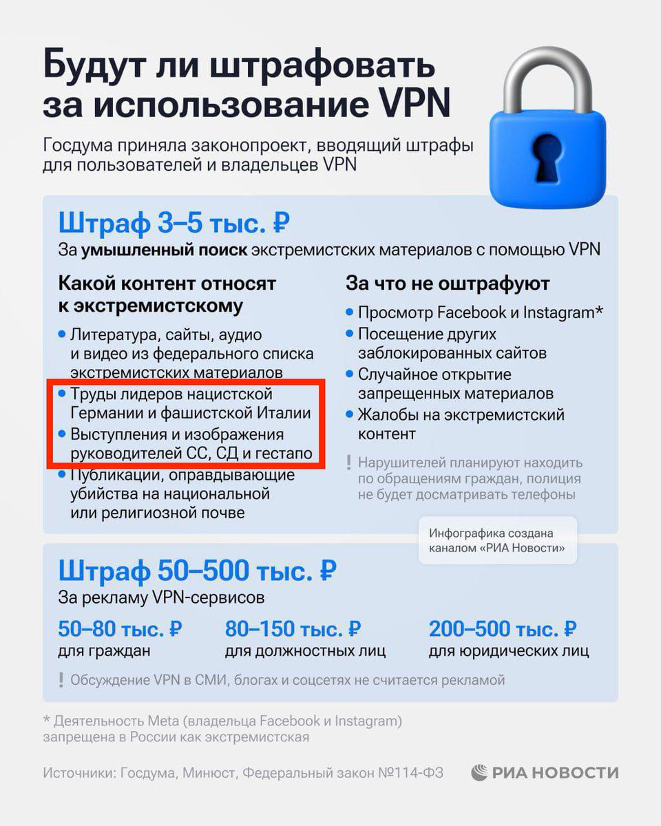 adagamov's tweet image. ❌ Я думаю, что запрет на поиск трудов лидеров Третьего рейха в России — это не столько стремление предотвратить пропаганду нацизма, сколько опасения путинской власти перед явно видимыми параллелями между идеологией нацистской Германии и текущими политическими процессами в…