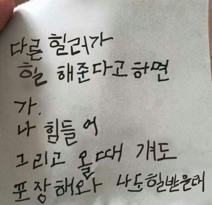 녹우 (@rockiron1204) on Twitter photo 