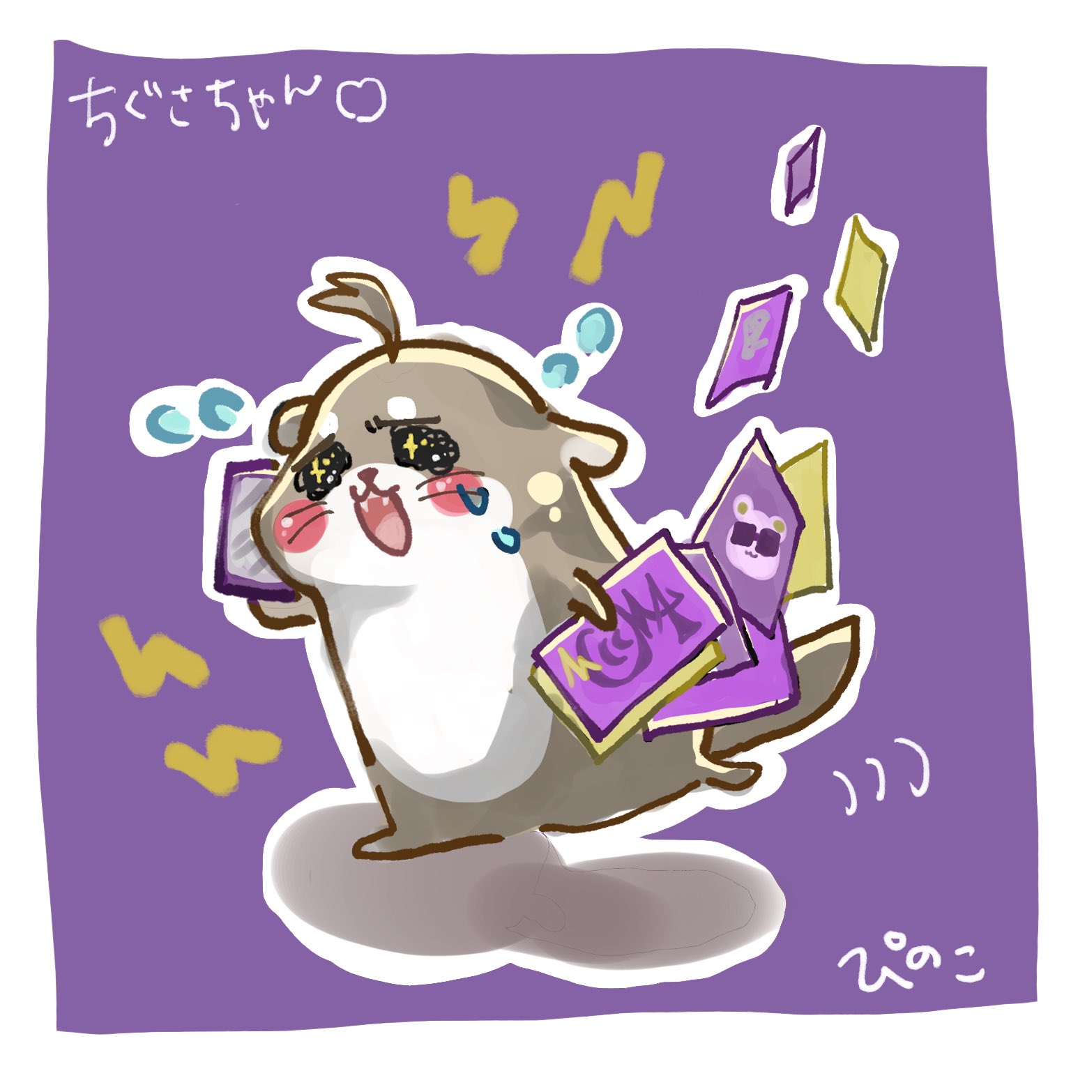 かばちゃんページ　くいしんぼうゴリラ　ピッピとチッチ　こぶたぬきつねこ コウペンちゃん はなまるばけくらべ マスコット（タヌキさん