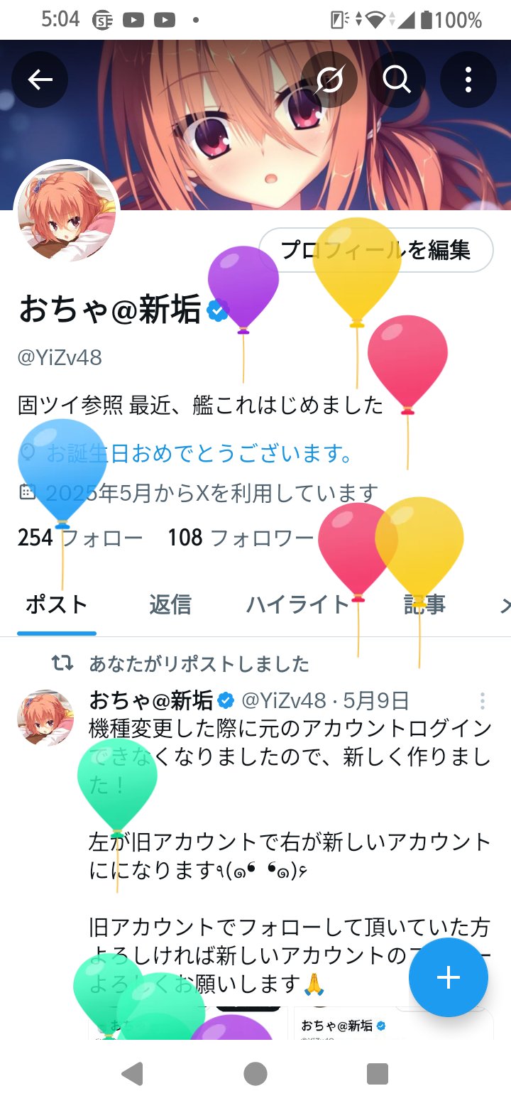にゃあゴ❤(ӦｖӦ。)３月８、９日発送✖ 様 おくら🐢低浮上 on X: 