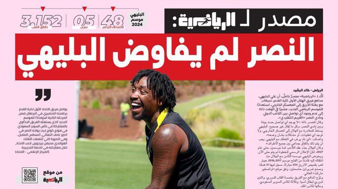 6fref's tweet image. اللهم لك الحمد تعقب يالمكحل تطب النادي 
💛💛💛💛💛💛💛💛💛💛