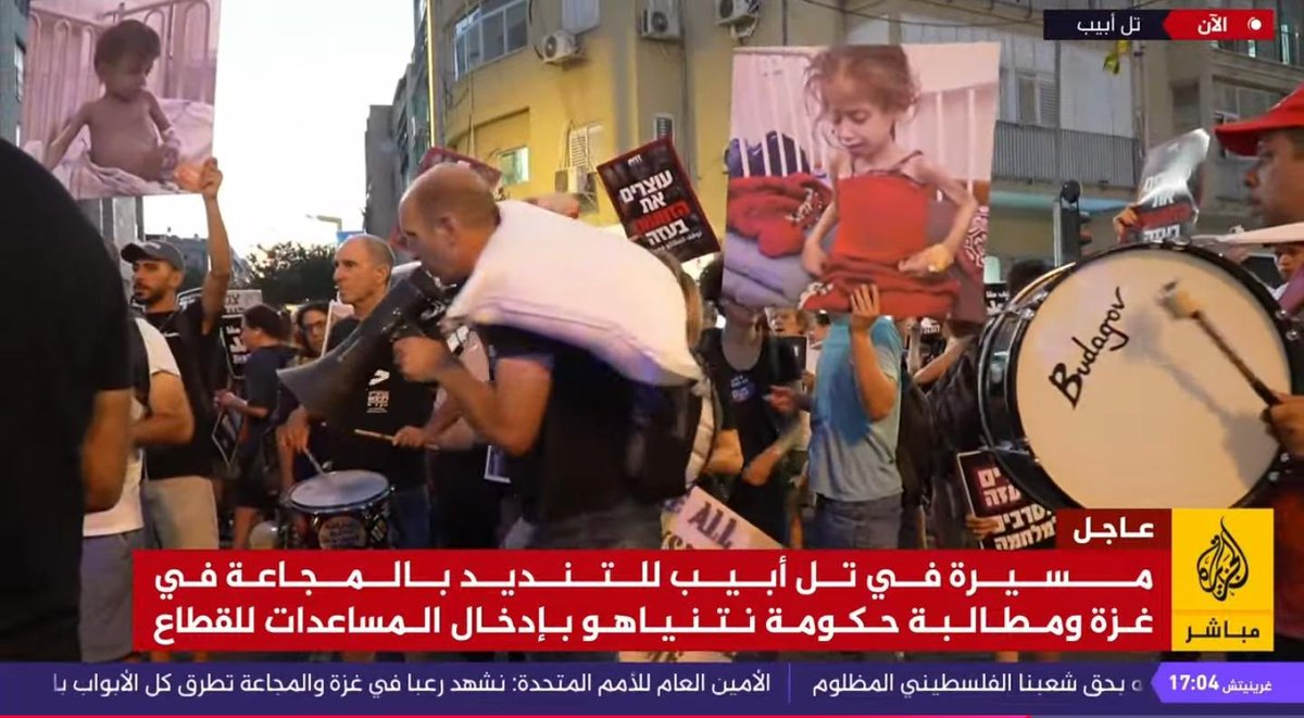 Moh_Aila's tweet image. كم هو مؤلم أن يخرج متظاهرون في تل أبيب رفضًا لتجويع غزّة، واخوتنا في الضفة الغربية بلا حراك!