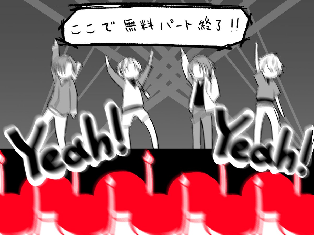 ろふあーと - Cerca / X