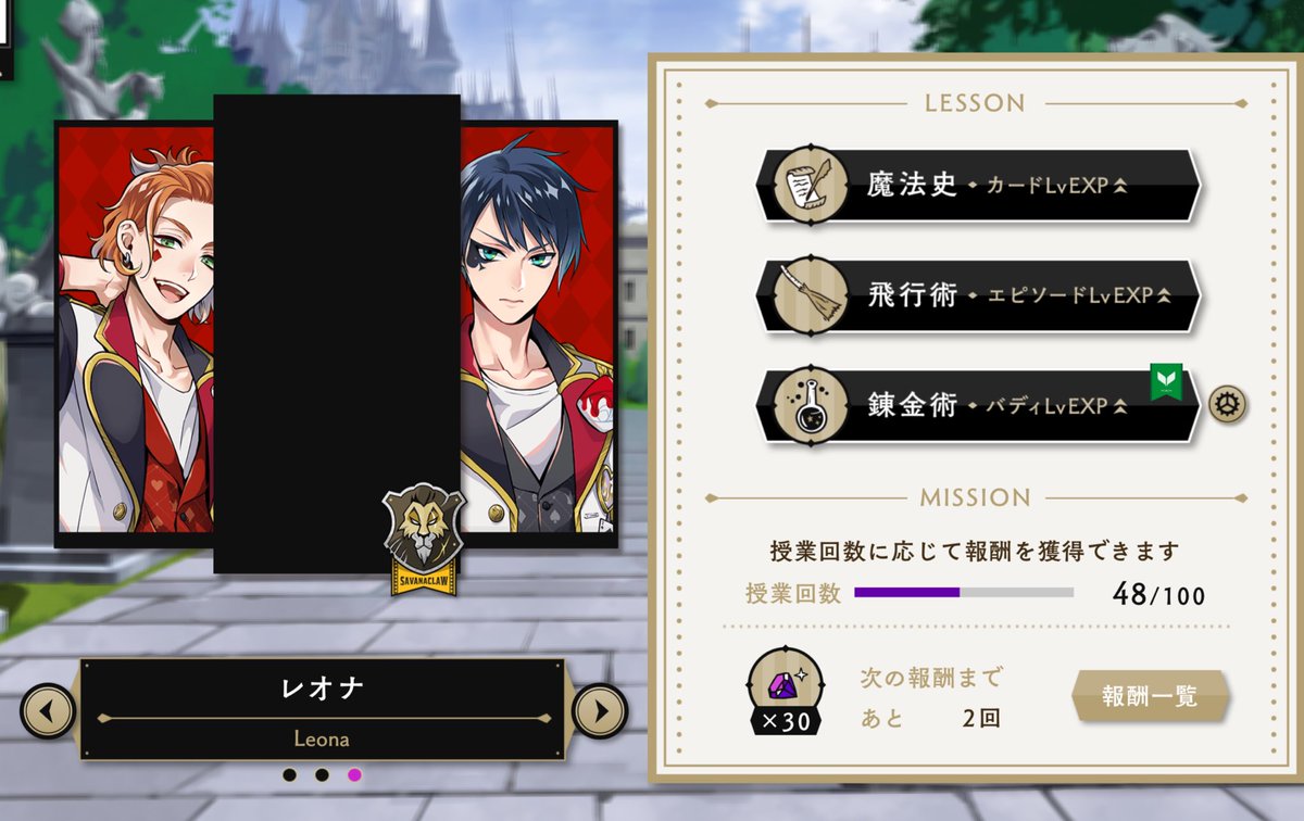 mptwst's tweet image. また留年する気？