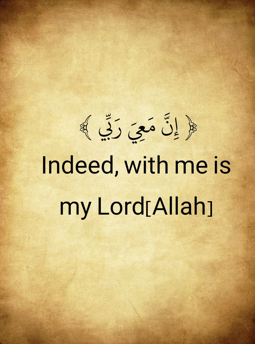 The Holy Quran (@almosahfen) on Twitter photo 