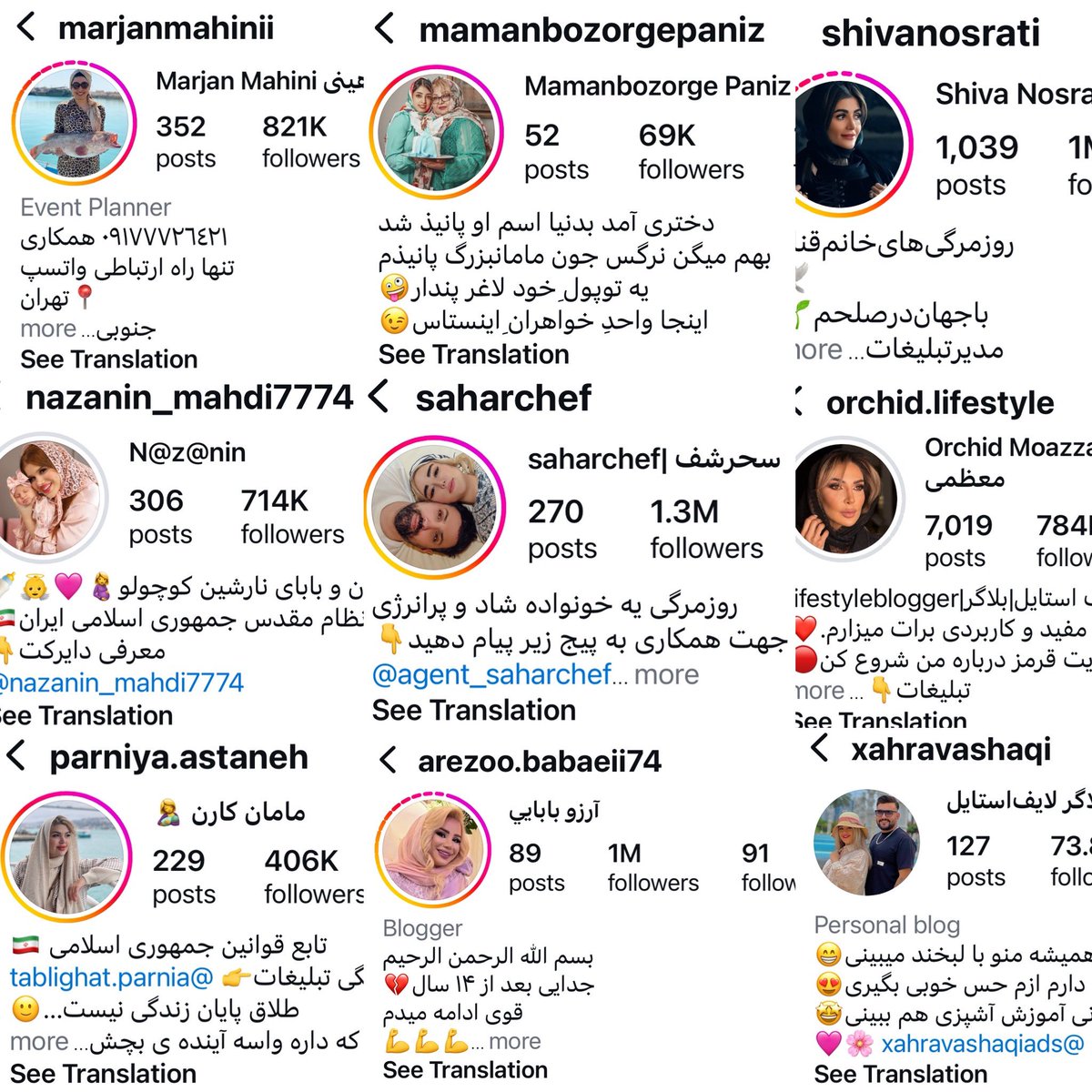FlyFemme10's tweet image. #ایران براتون مهمه
خون فرزندان این سرزمین
با هزار آرزوی دفن شده
فلاکت و بیآبی
کودکان کار فحشا و اعتیاد
ویرانی ایران را فریاد میزنند
این هرزههای حزب باد
که عادیسازی میکنند
تکتکشانآفت جان ایراناند
نمیدانم چگونه باید گفت 🤯
اما یکبار برای همیشه
به خودتان کمک کنید 🤐