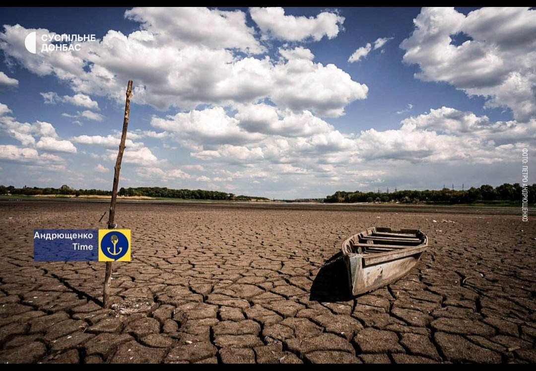 Vijesti11111's tweet image. The Khanzhonkiv reservoir in the temporarily occupied territory of the Donetsk region has completely dried up.
This reservoir was a source of drinking water for Donetsk, Petro Andryushchenko reported.