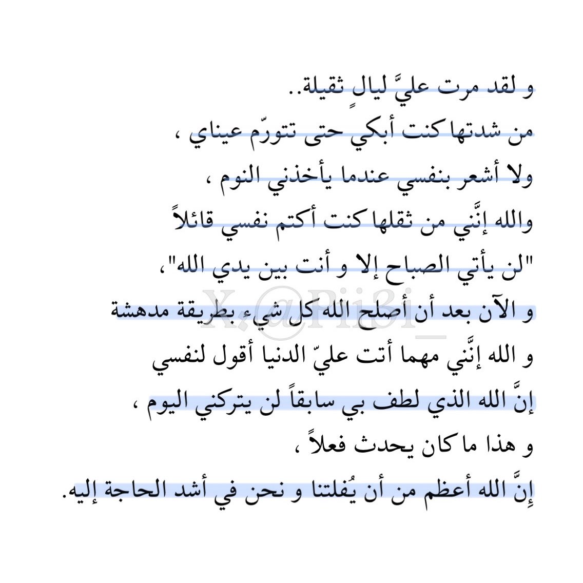 عائشة (@pii3i_) on Twitter photo 