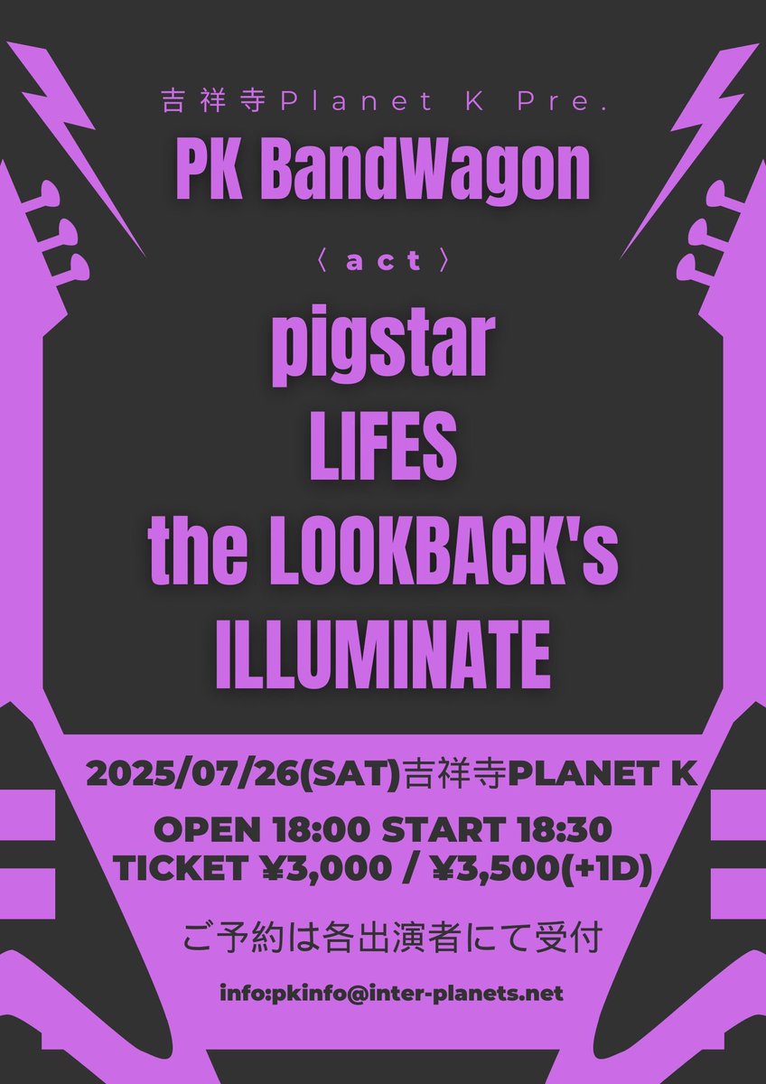Tatsuya08232 tweet picture