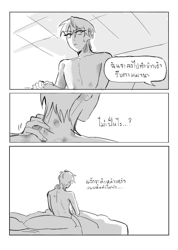 Emojock – After the party..

(ไปจัดความขมในmagmaมาค่ะ ภาพแตกนิดหน่อย🤏)
#tillivan #ทิลอีวาน