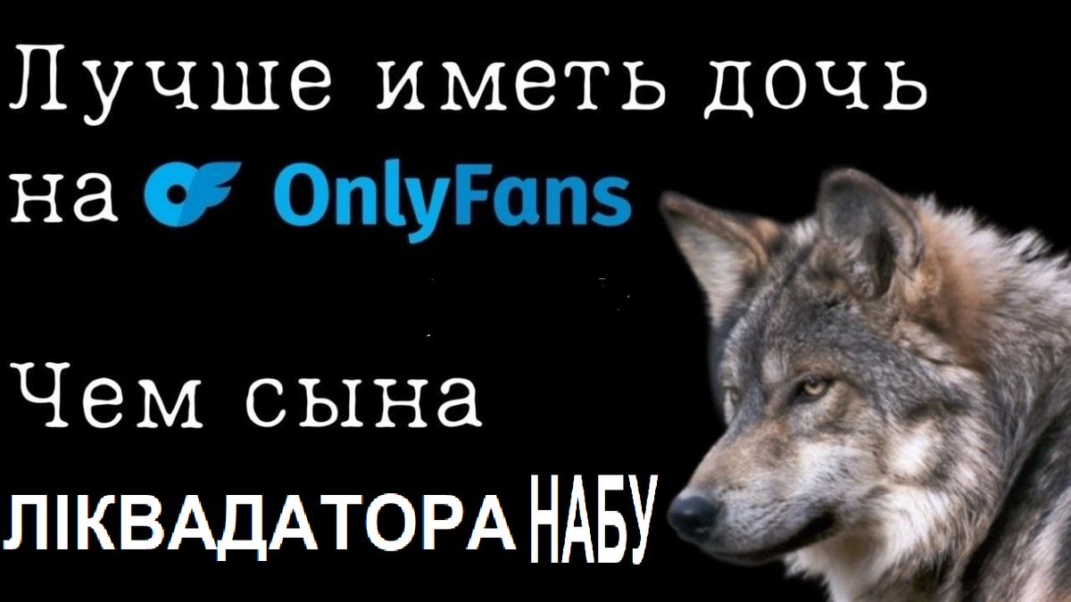 justkotekmeme's tweet image. Володимир Зеленський підписав законопроект №12414, який фактично ліквідує НАБУ та САП.
Це кінець