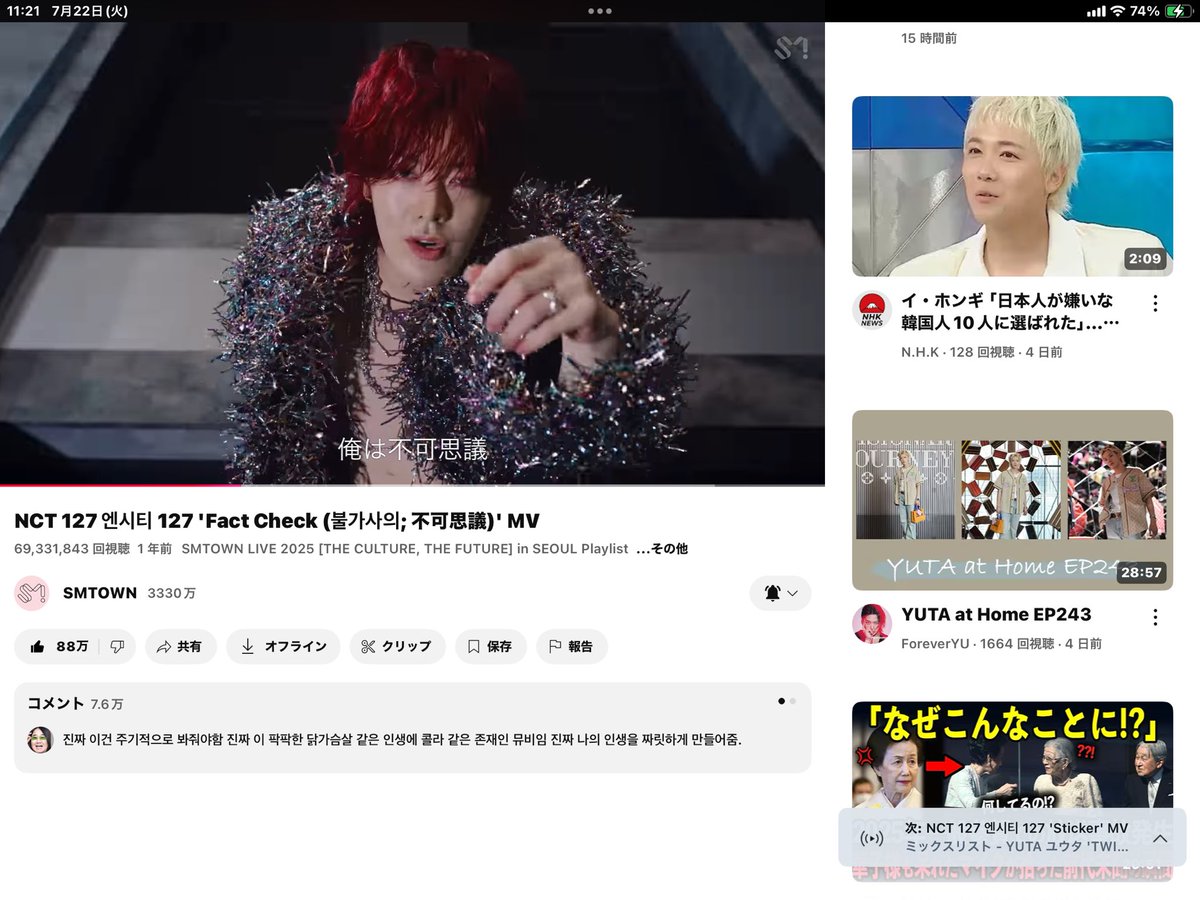 kigimaruluv's tweet image. #FactCheckto100M  💚ྀི