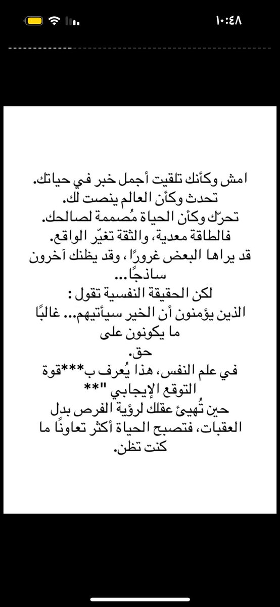 فايزه (@fayzh334) on Twitter photo 