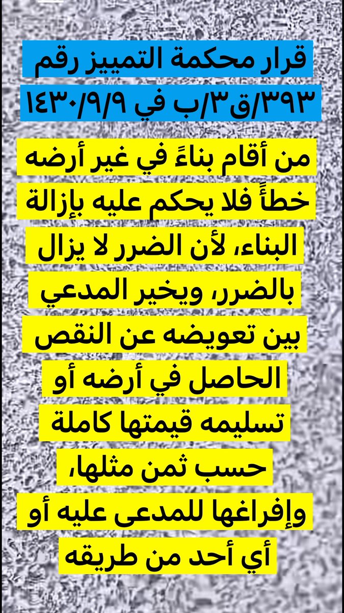 AMaah50000's tweet photo. #كاريزما12 https://t.co/ABqUyFcUYI