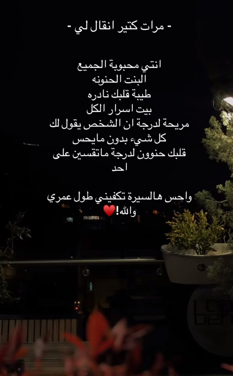 ‏جوري محمد ‏🇸🇦 (@joj20182) on Twitter photo 