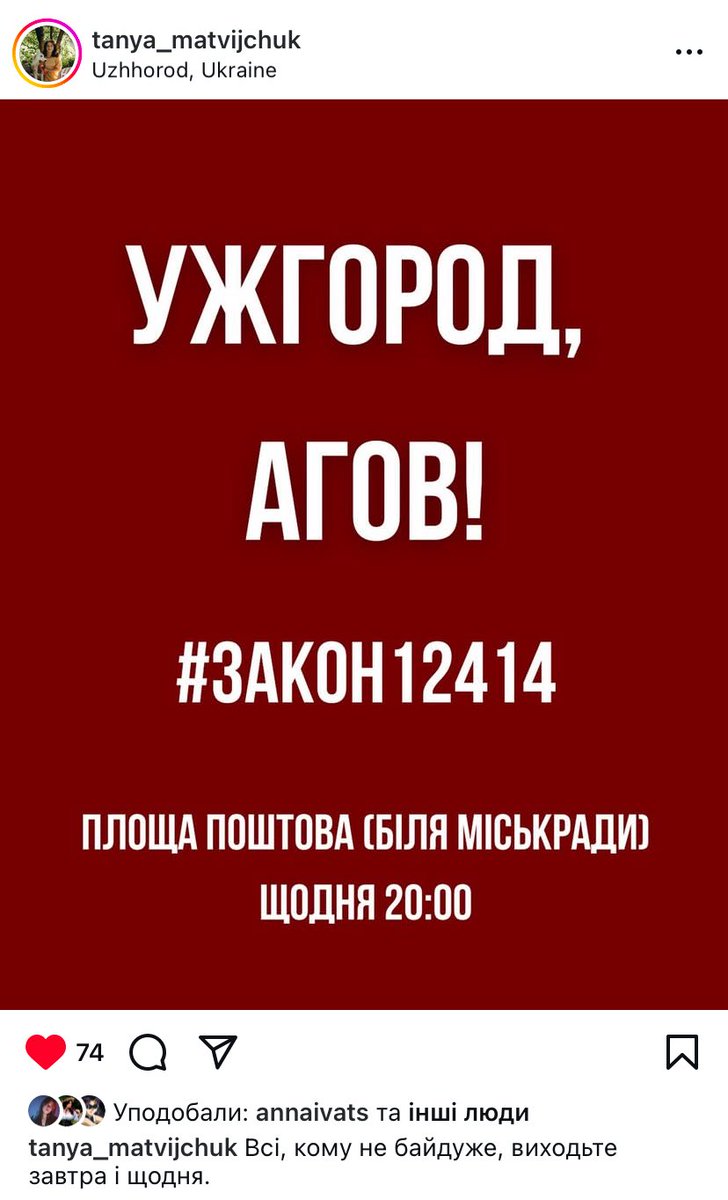 kraplia's tweet photo. Ужгород https://t.co/B3mN7fPCdL