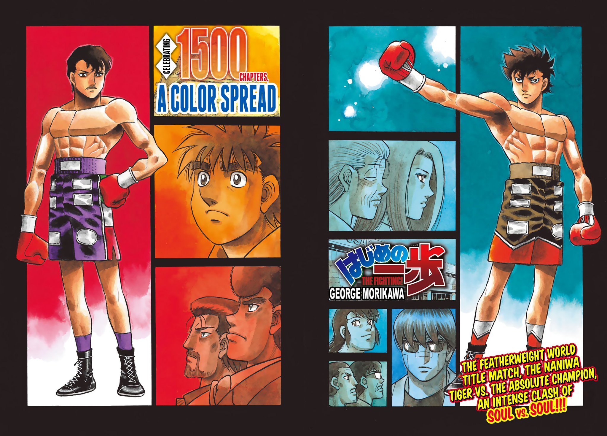ippo ページ　SCO-72/CH Chapter 52 | Wiki Ippo | Fandom