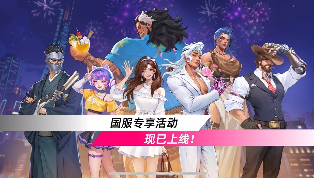 恋愛シミュレーション】 「Lovewatch」のキービジュアル 〈登場キャラ