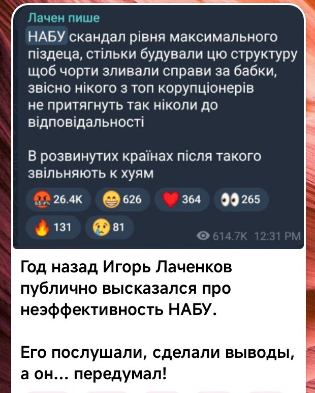 __Tamal__'s tweet image. А можна з цього місця докладніше?) Тоді НАБУ було погане, а тепер хороше? Так не буває, Ігорьок)
Ну тут без варіантів: або хрестик зніми, або труси одягни.