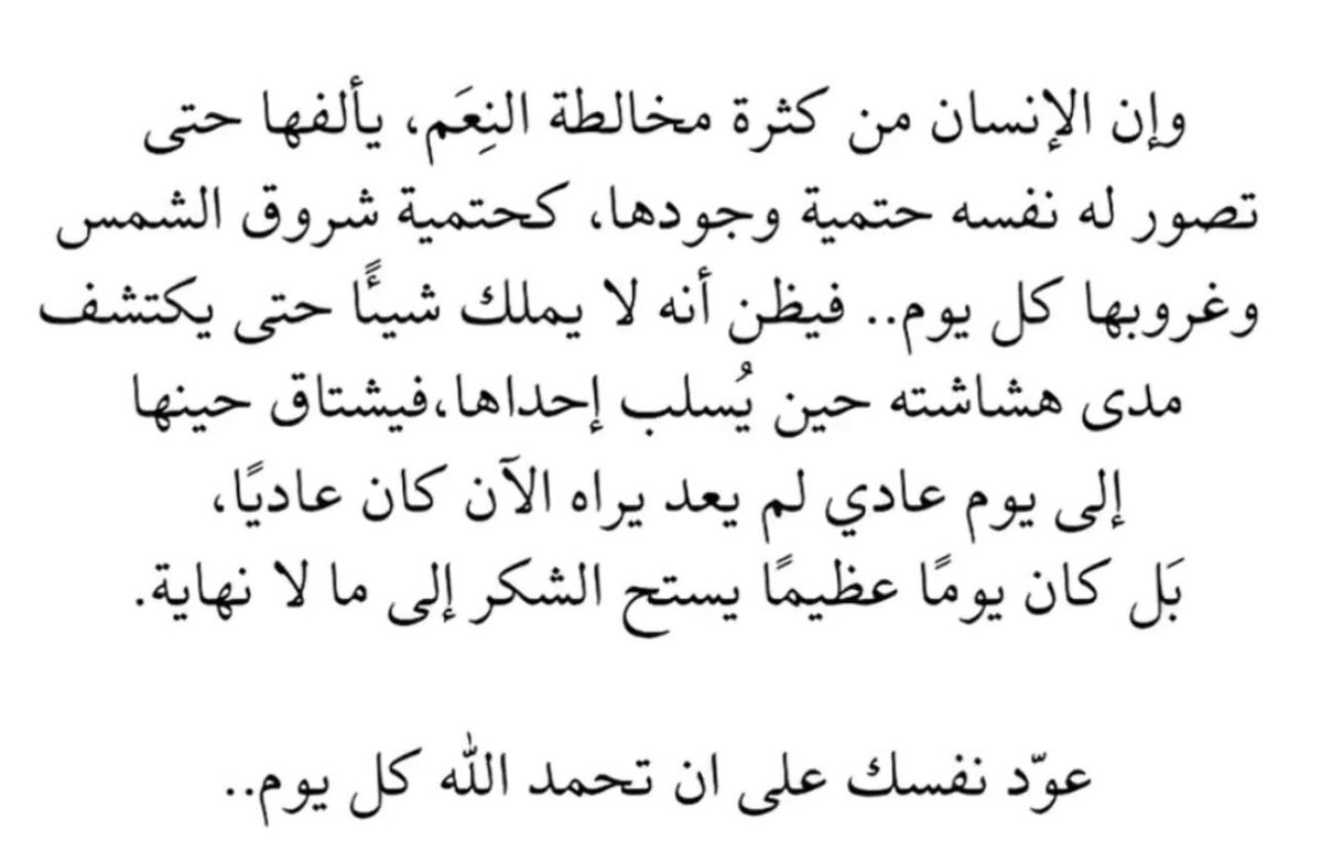 مي🕯️ (@mmmem_) on Twitter photo 