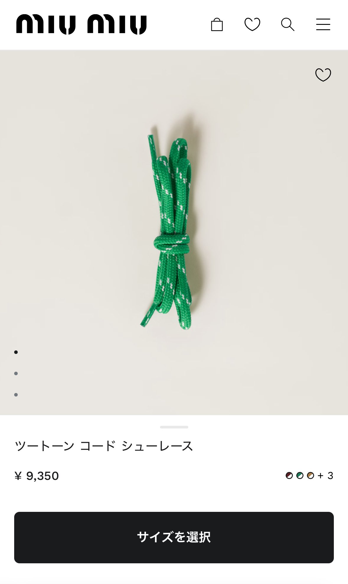 ねぎさん専用 関東配送限定】葱師のこだわり培土 30L【培土・覆土合わせて50袋