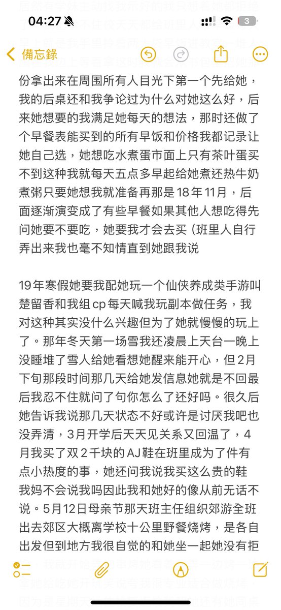 白日夢想家 tweet media