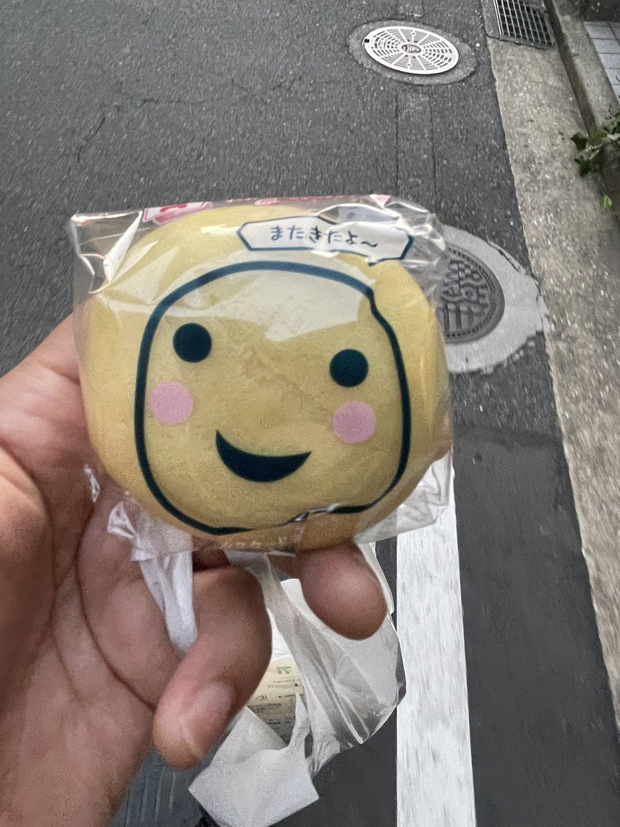 syyynth's tweet image. まるっちまんじゅう、ちゃんと美味しいよ