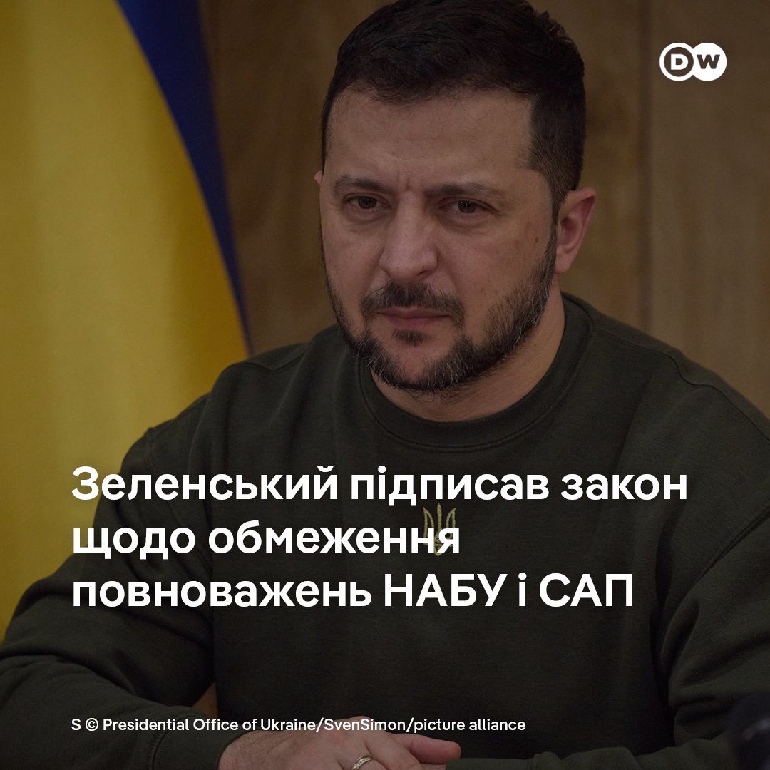 dw_ukrainian's tweet image. ⚡ Президент України Володимир Зеленський підписав законопроєкт 12414, який передбачає обмеження повноважень НАБУ і САП.
Про це йдеться у картці законопроєкту на сайті Верховної Ради України.