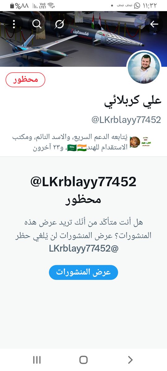 ithfcii's tweet image. تم الدعس✈️✈️
حتى دخولي مختلف😎
@LKrblayy77452