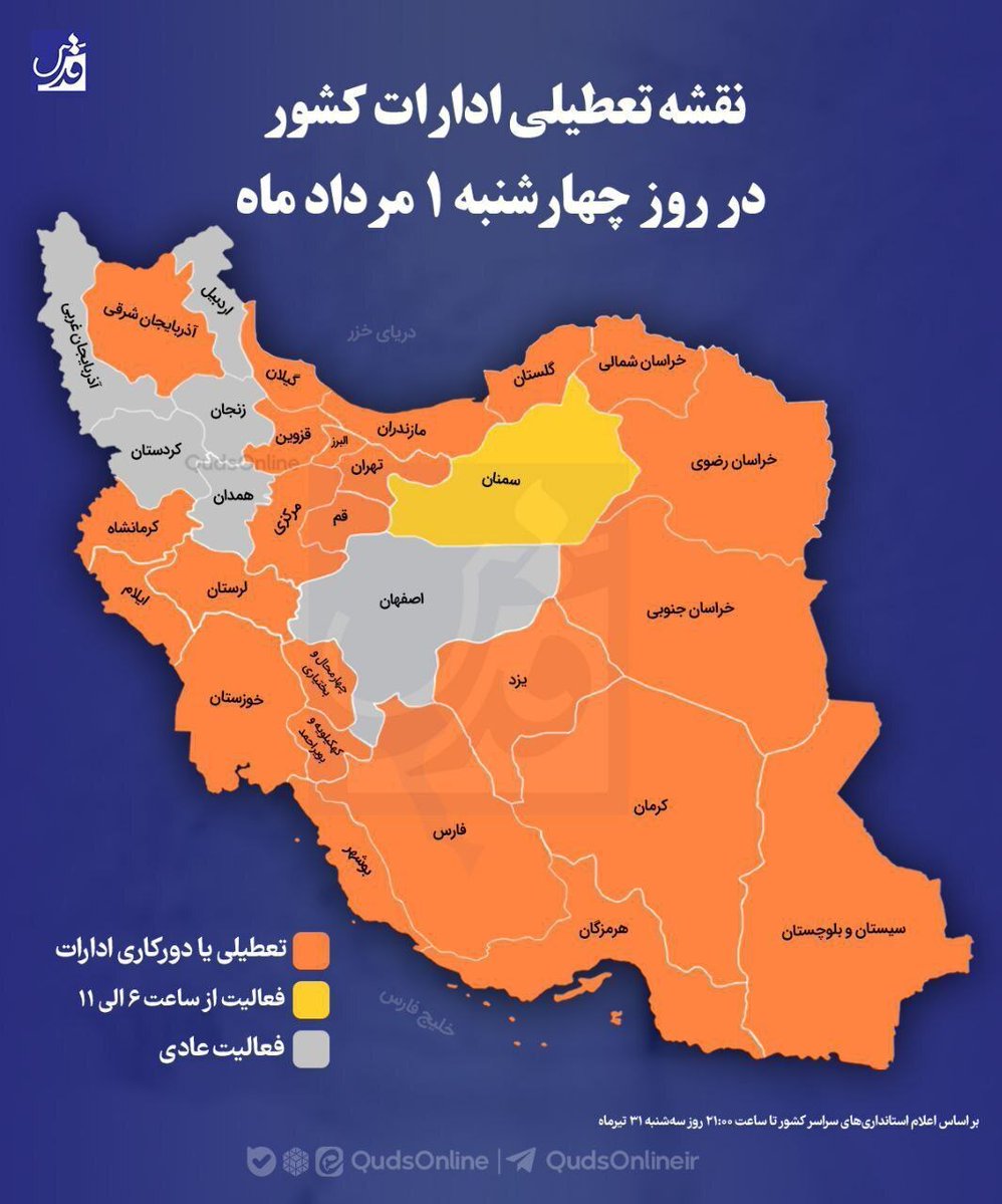 cicikhanoom's tweet image. پائیز و زمستون گاز و برق ندارن کشور رو تعطیل میکنن
بهار و تابستون برق و آب ندارن کشور رو تعطیل میکنن