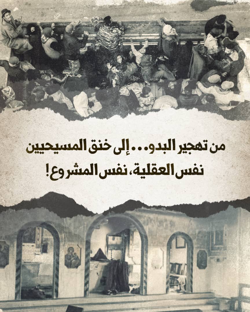 لم تكن سوريا بحاجة لمزيد من الدماء لكنها ابتليت بأشخاص كالهجري جعلوا من التكفير والتفجير منهجًا لهم وزادوا معاناة شعبها 

#الهجري_يهجر_المسيحيين