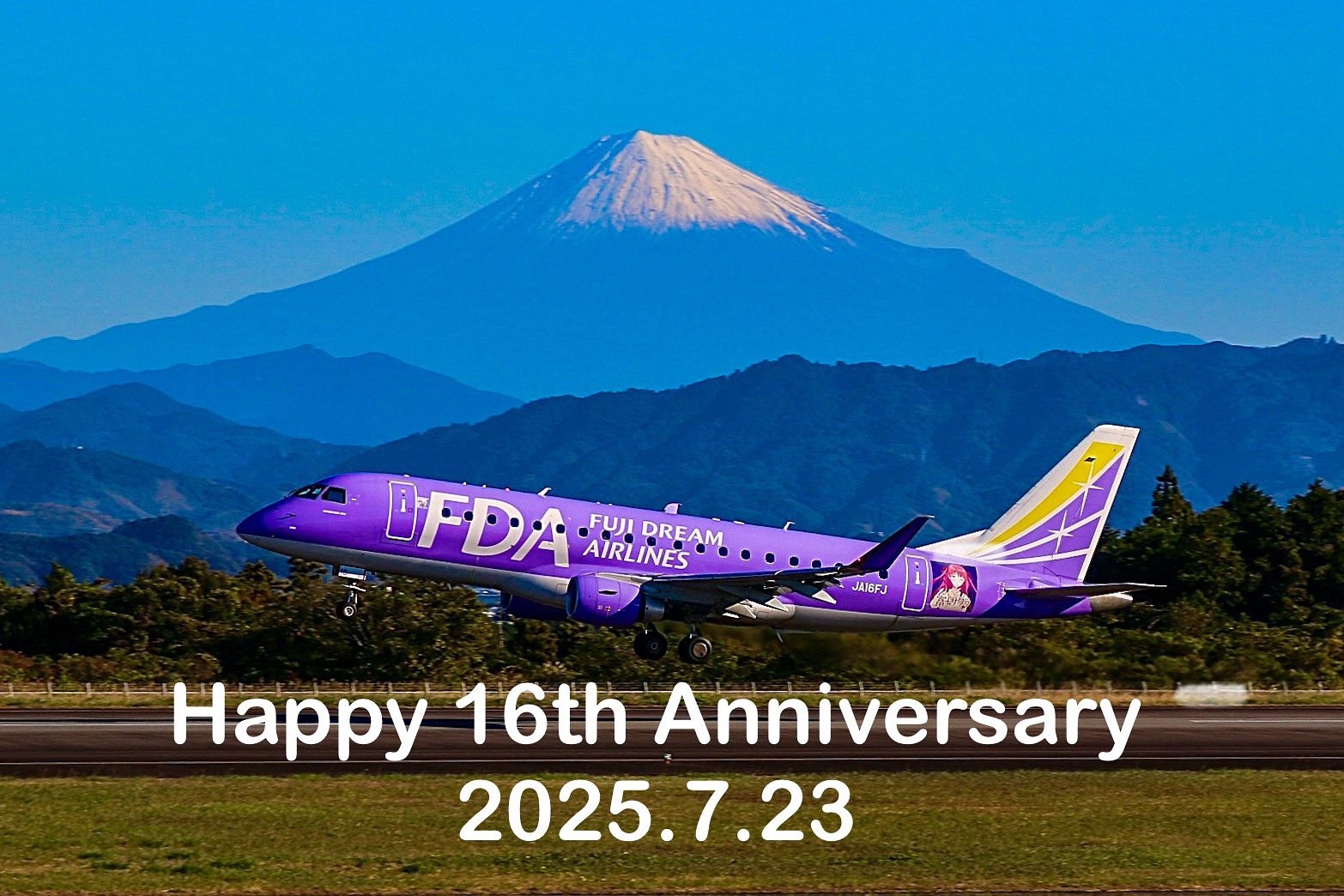 FDA 10機セット 丙戌 FDA 10機セット 丙戌 運航情報 | 航空券予約・購入はフジ